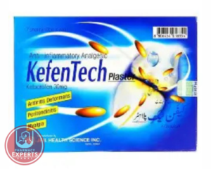 KefenTech Anti inflammatory analgesic plaster 7 pcs
